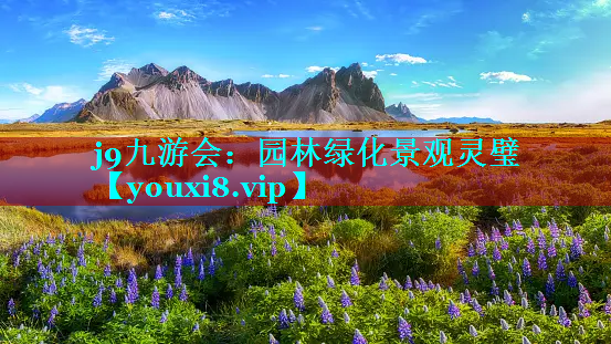 园林绿化景观灵璧