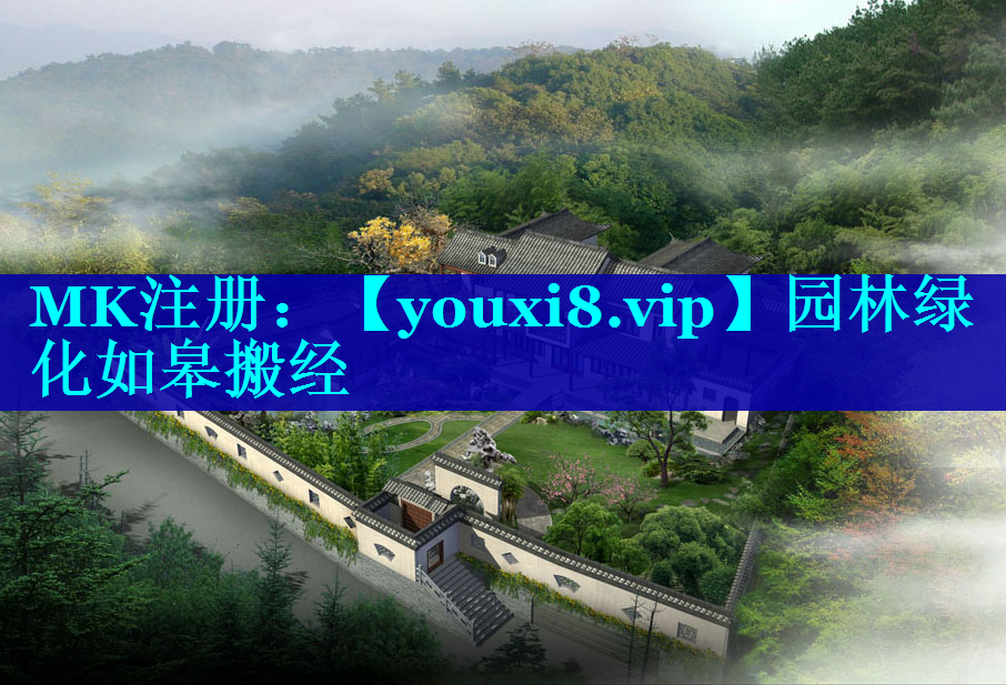 园林绿化如皋搬经