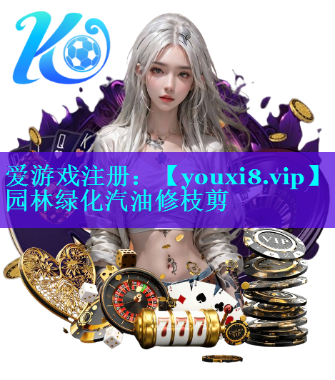 园林绿化汽油修枝剪