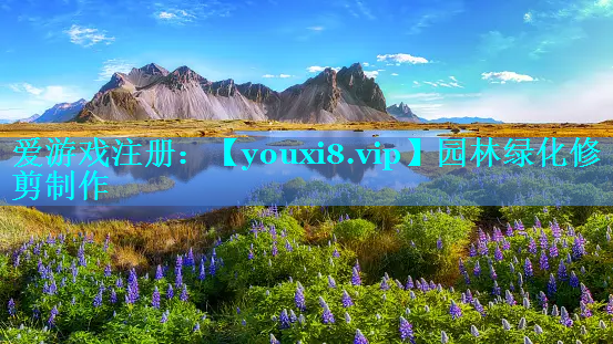 园林绿化修剪制作