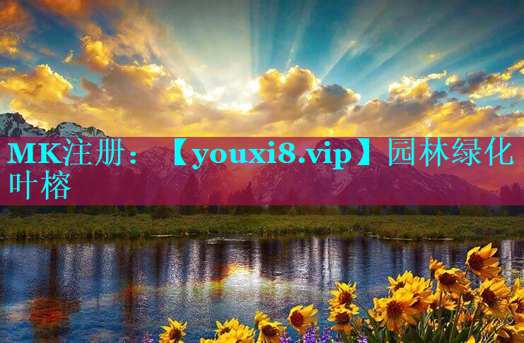 园林绿化叶榕