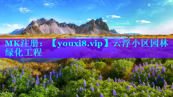 云浮小区园林绿化工程