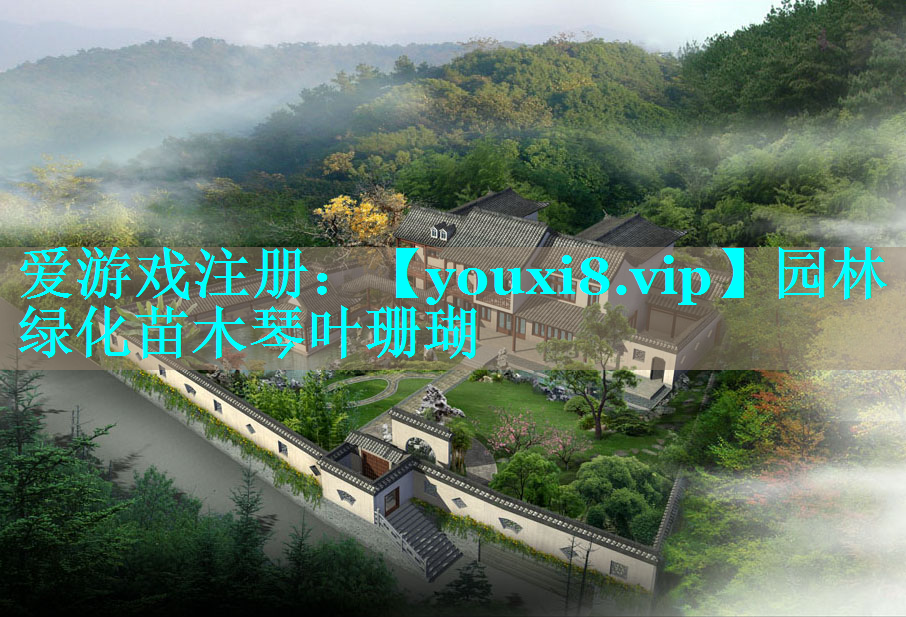 园林绿化苗木琴叶珊瑚