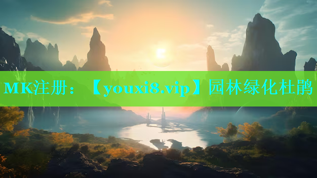 园林绿化杜鹃